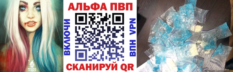 как найти закладки  Еманжелинск  А ПВП Соль 