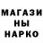 Кодеин напиток Lean (лин) Sasha Kachenkov
