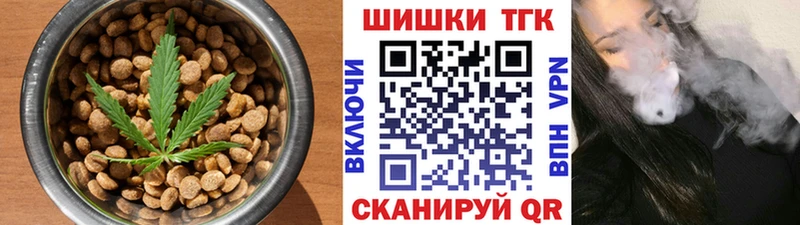 наркотики  Еманжелинск  Cannafood конопля 
