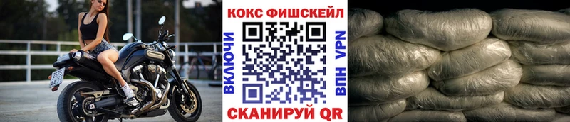 Кокаин Колумбийский Еманжелинск