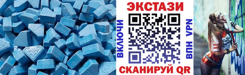 закладка  Еманжелинск  ЭКСТАЗИ таблы 