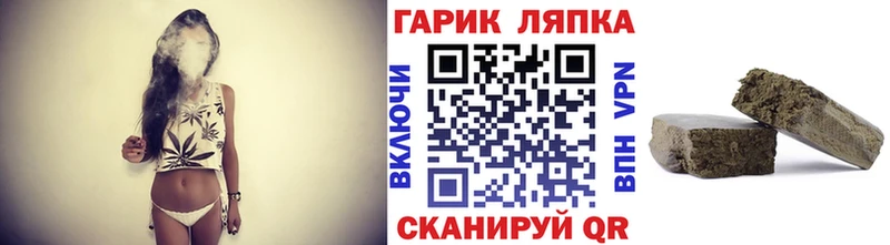 как найти наркотики  Еманжелинск  ГАШ VHQ 
