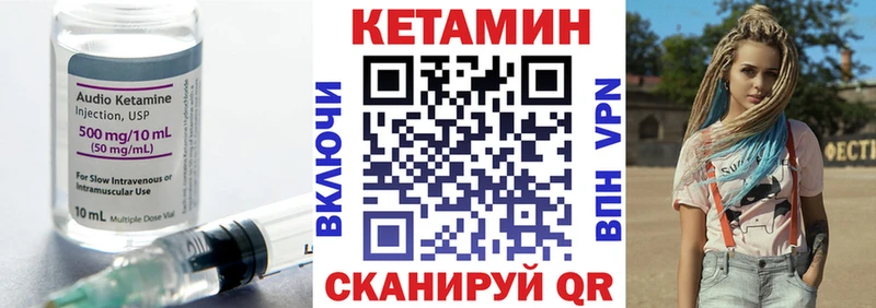 КЕТАМИН ketamine  где купить наркоту  ОМГ ОМГ вход  Еманжелинск 