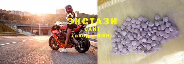 мескалин Горняк