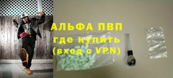 меф VHQ Вязники