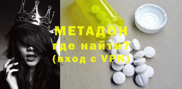 мескалин Горняк