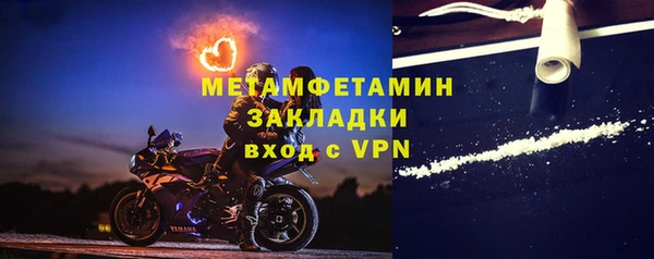 мескалин Горняк