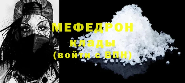 меф VHQ Вязники