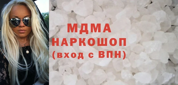 хмурый Верея