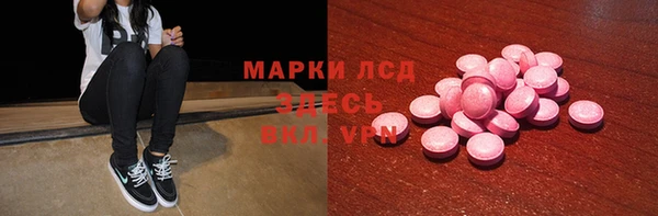 MDMA Вяземский