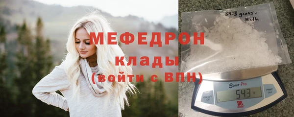 мескалин Горняк