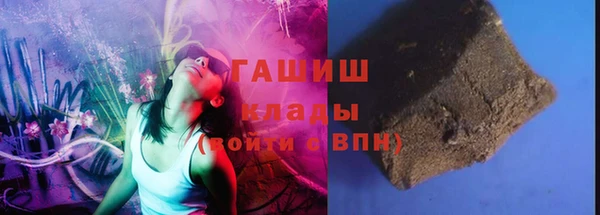 mdma Горнозаводск