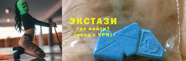 мескалин Горняк