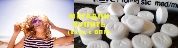 mdma Горнозаводск