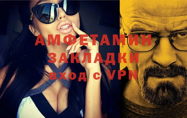mdma Горнозаводск
