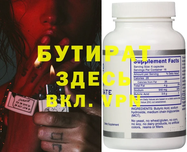меф VHQ Вязники