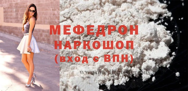 сатива Верхний Тагил