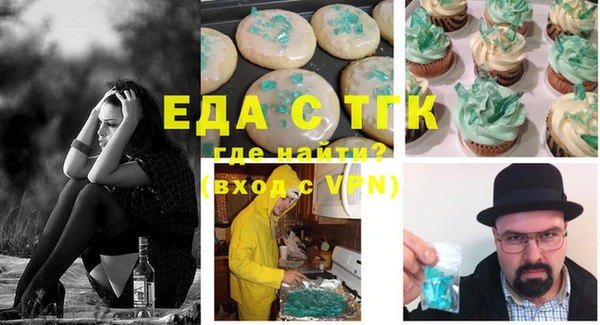 MDMA Вяземский