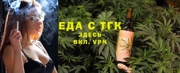 меф VHQ Вязники
