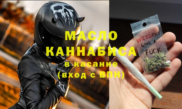 MDMA Вяземский