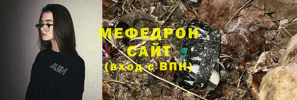 мескалин Горняк