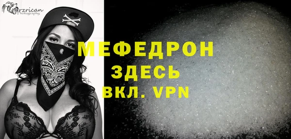 MDMA Вяземский