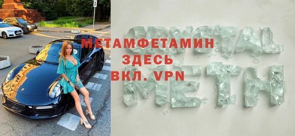 mdma Горнозаводск