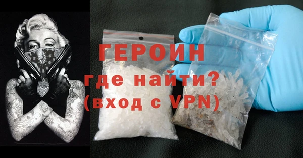 мескалин Горняк