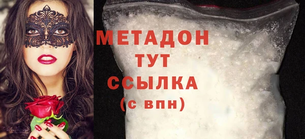 трава Волосово
