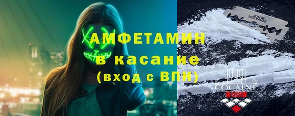 mdma Горнозаводск