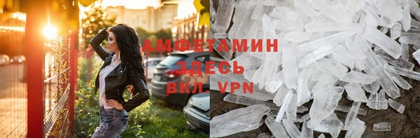 скорость Вязьма