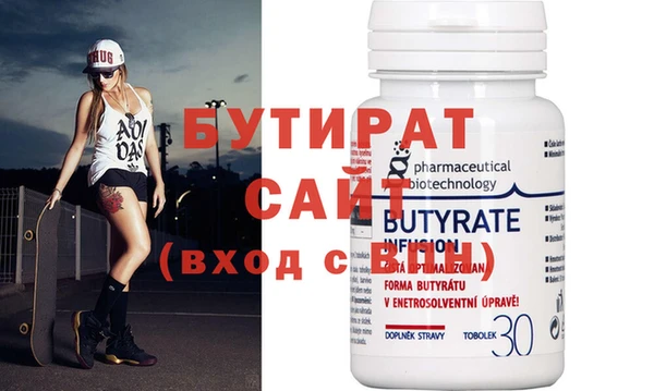 mdma Горнозаводск