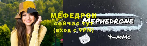 mdpv Волоколамск