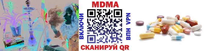 MDMA VHQ  Еманжелинск 