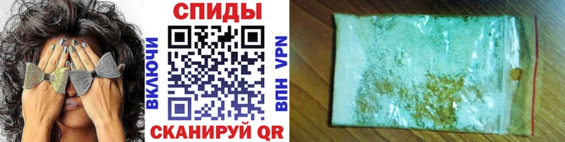 цена   Еманжелинск  Метамфетамин винт 
