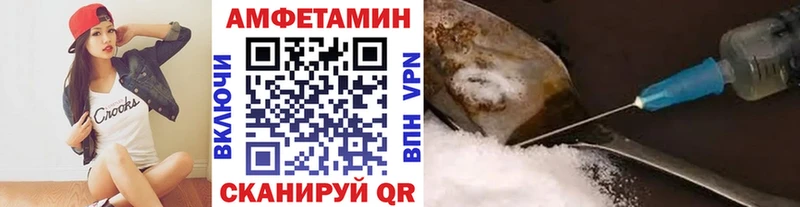 МЕТАМФЕТАМИН кристалл Еманжелинск