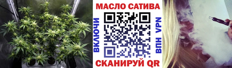 Дистиллят ТГК вейп  Еманжелинск 