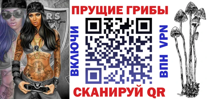 МЕГА ссылка  Еманжелинск  Галлюциногенные грибы Magic Shrooms 