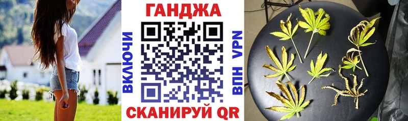 МАРИХУАНА ГИДРОПОН Еманжелинск