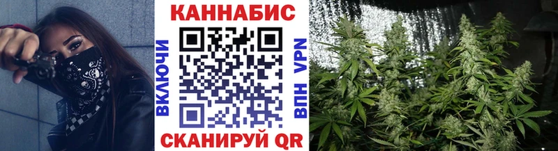 наркошоп  Еманжелинск  blacksprut рабочий сайт  Бошки марихуана MAZAR 